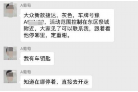 盐津贷款清欠服务